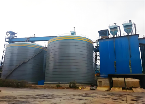 留坝球团钢板仓